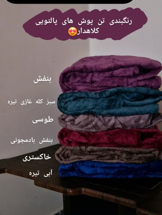 حوله تن پوش میکروفایبر اسپورت سبک کم حجم ابگیری بالا وارداتی دوبی