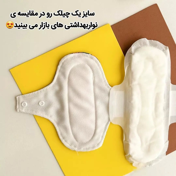 سایز 1