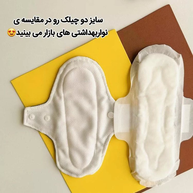 سایز2