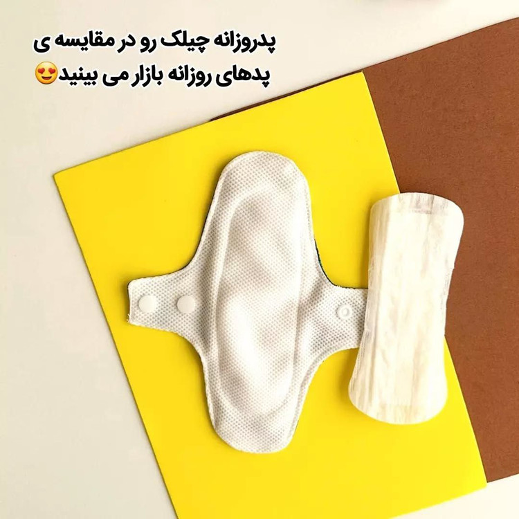 روزانه