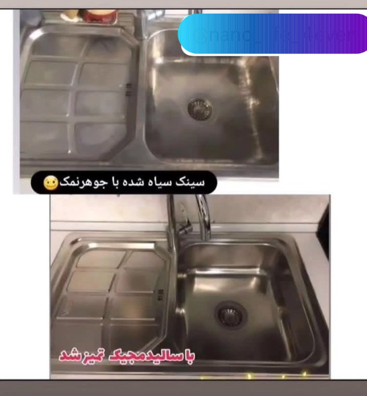 تمیزکننده سطوح سالید مجیک نانوسان آلمان