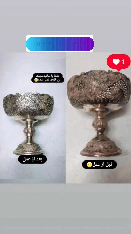 تمیزکننده سطوح سالید مجیک نانوسان آلمان