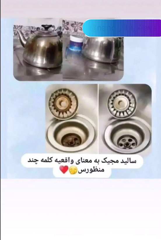 تمیزکننده سطوح سالید مجیک نانوسان آلمان