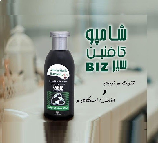 شامپو کافیین و سیر مناس انواع مو بجز کف سر خشک