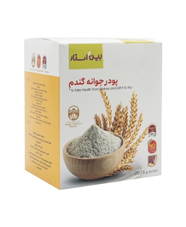 پودر جوانه گندم اصل ارگانیک