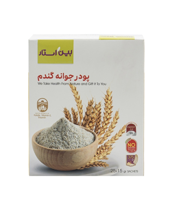 پودر جوانه گندم اصل ارگانیک